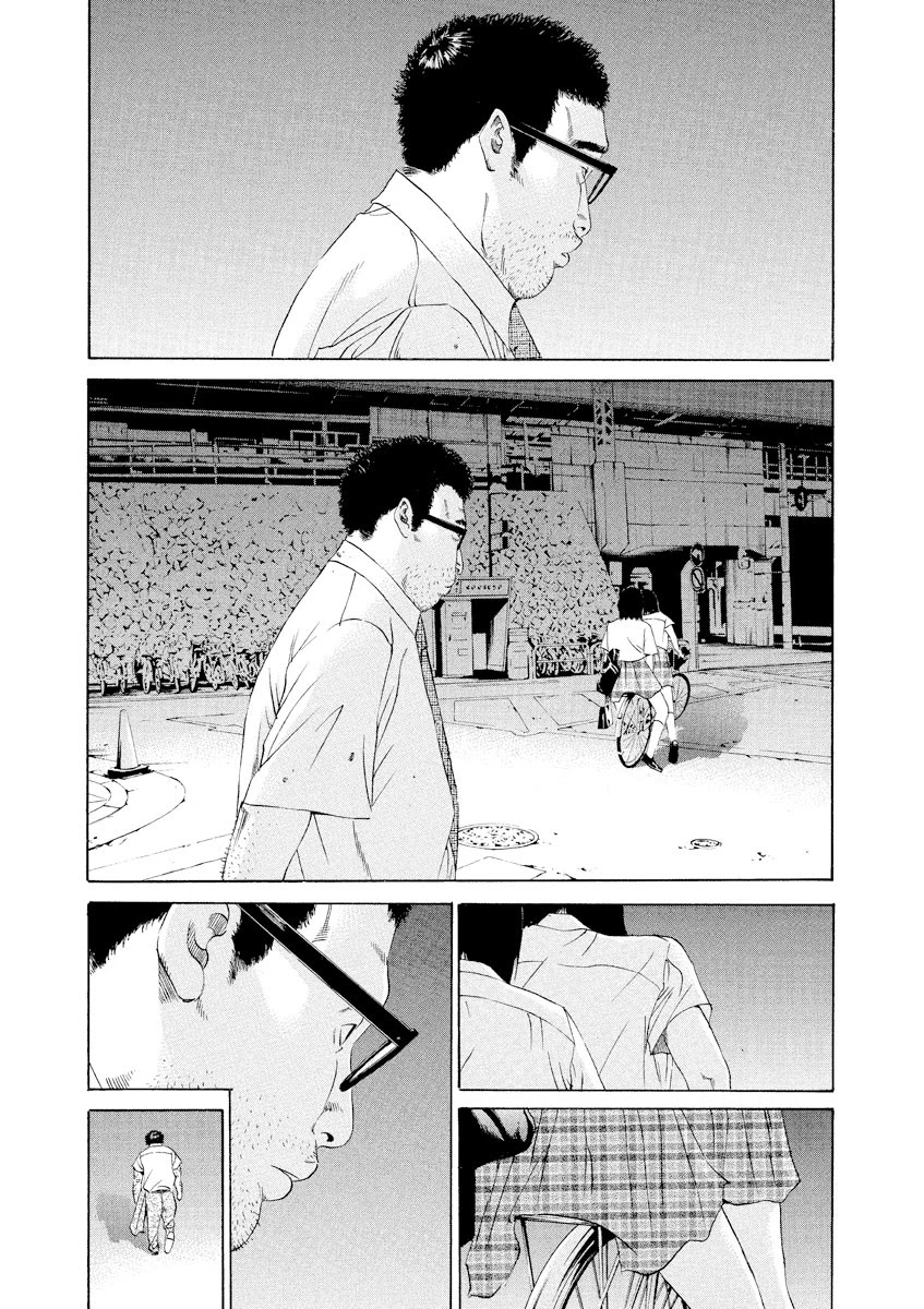 Yamikin Ushijima-kun Chapter 101 - Page 11