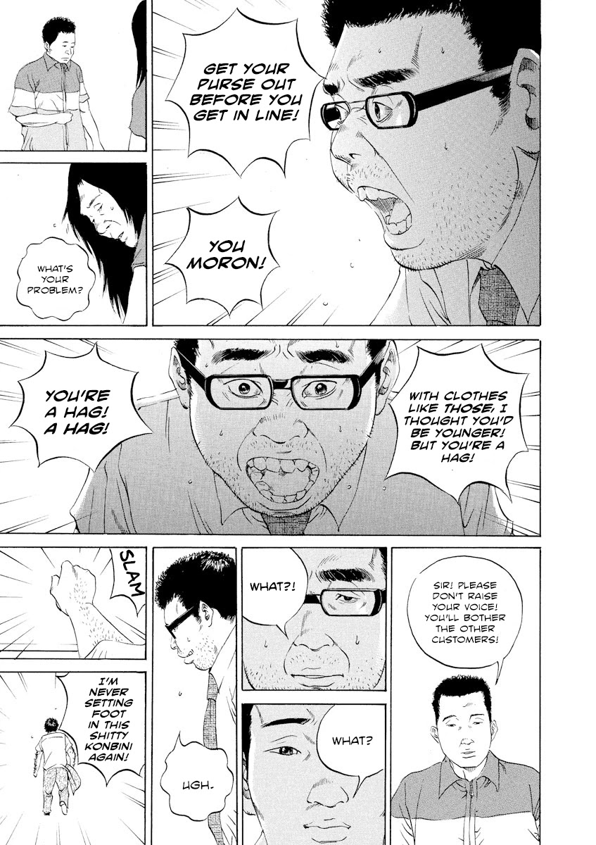 Yamikin Ushijima-kun Chapter 101 - Page 13
