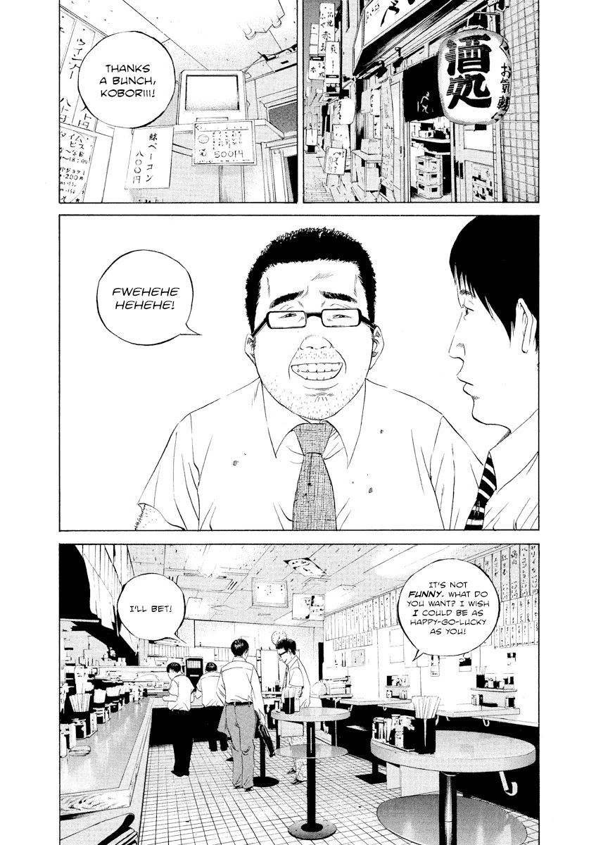 Yamikin Ushijima-kun Chapter 101 - Page 14