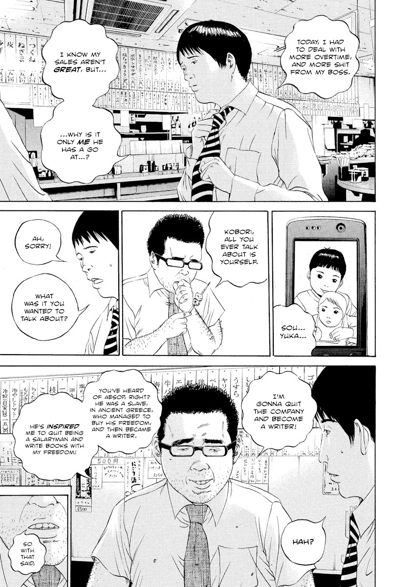 Yamikin Ushijima-kun Chapter 101 - Page 15