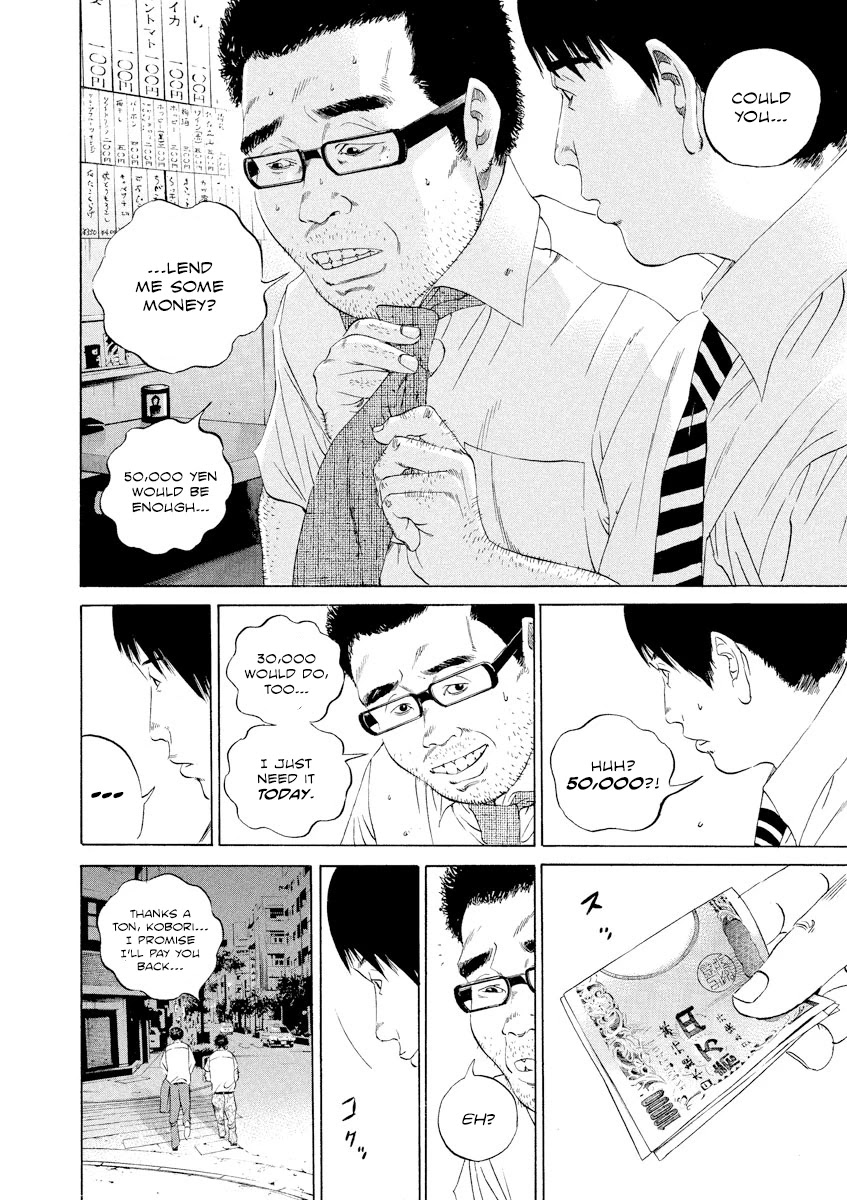 Yamikin Ushijima-kun Chapter 101 - Page 16