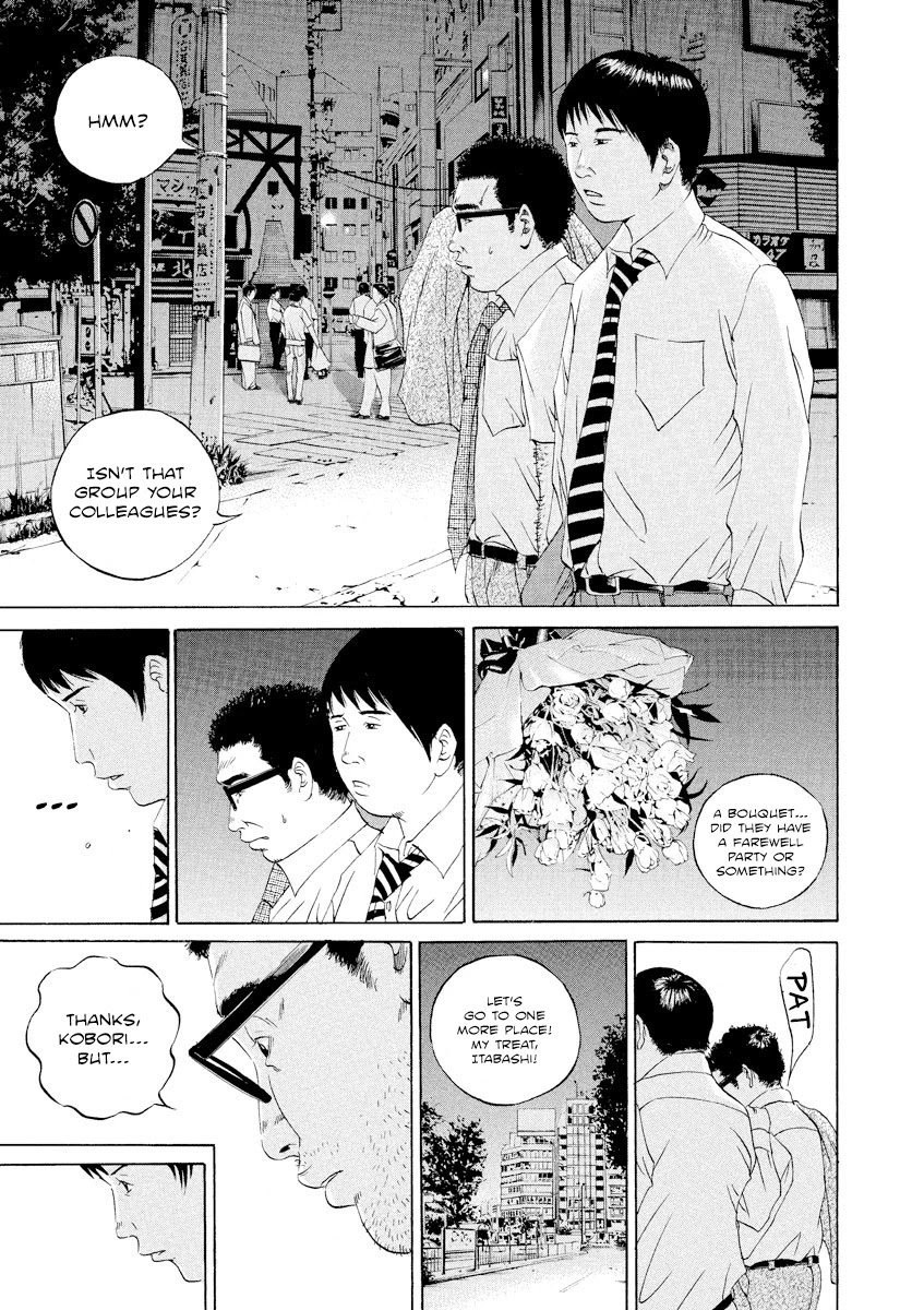 Yamikin Ushijima-kun Chapter 101 - Page 17