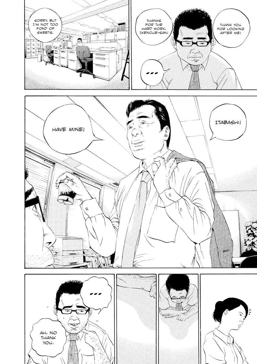 Yamikin Ushijima-kun Chapter 101 - Page 4
