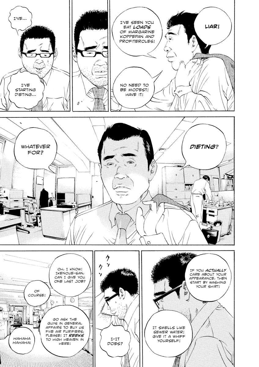 Yamikin Ushijima-kun Chapter 101 - Page 5