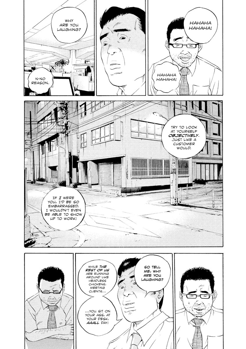 Yamikin Ushijima-kun Chapter 101 - Page 6