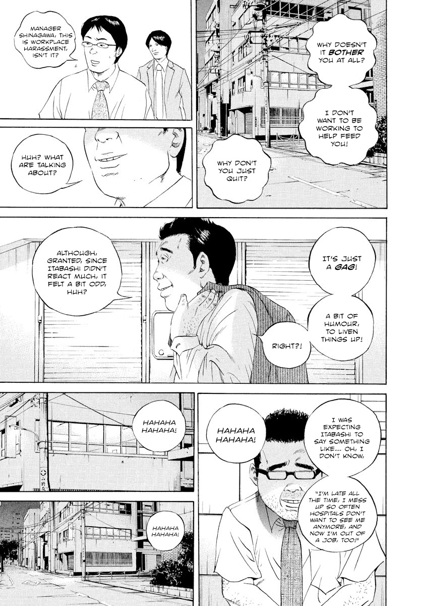 Yamikin Ushijima-kun Chapter 101 - Page 7