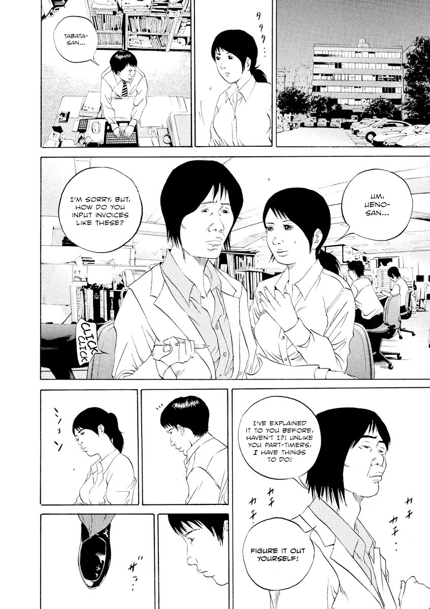 Yamikin Ushijima-kun Chapter 101 - Page 8