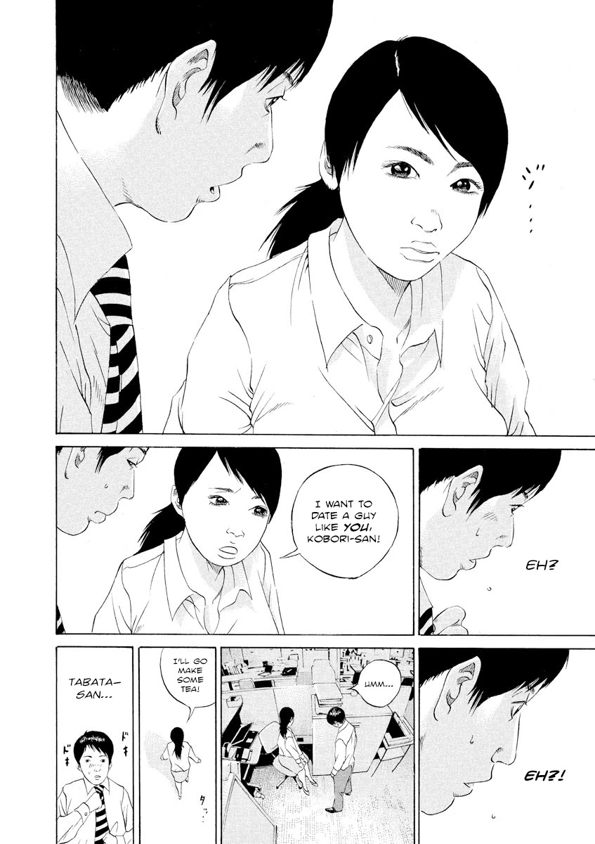 Yamikin Ushijima-kun Chapter 101 - Page 10