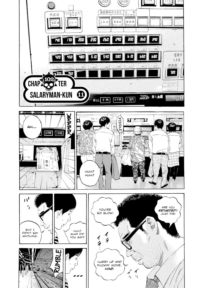 Yamikin Ushijima-kun Chapter 102 - Page 1
