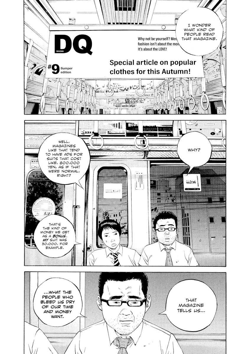 Yamikin Ushijima-kun Chapter 102 - Page 2