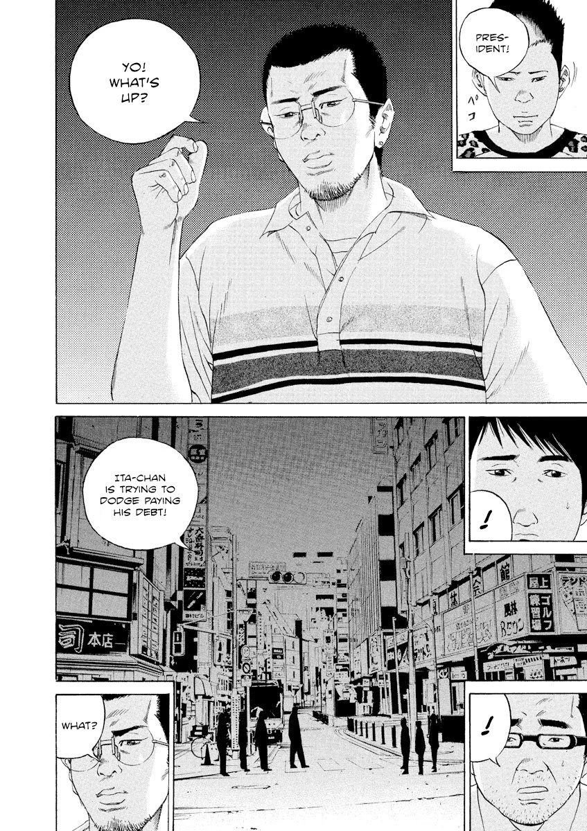 Yamikin Ushijima-kun Chapter 102 - Page 13