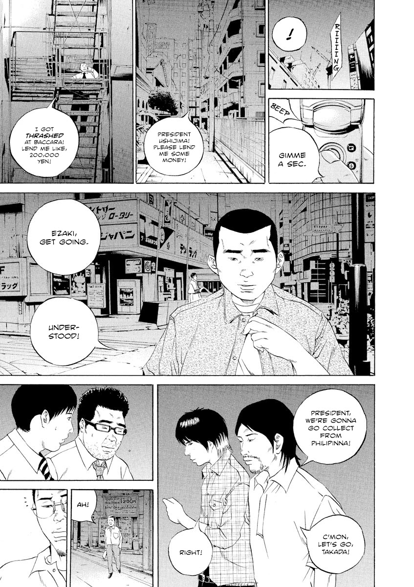 Yamikin Ushijima-kun Chapter 102 - Page 14