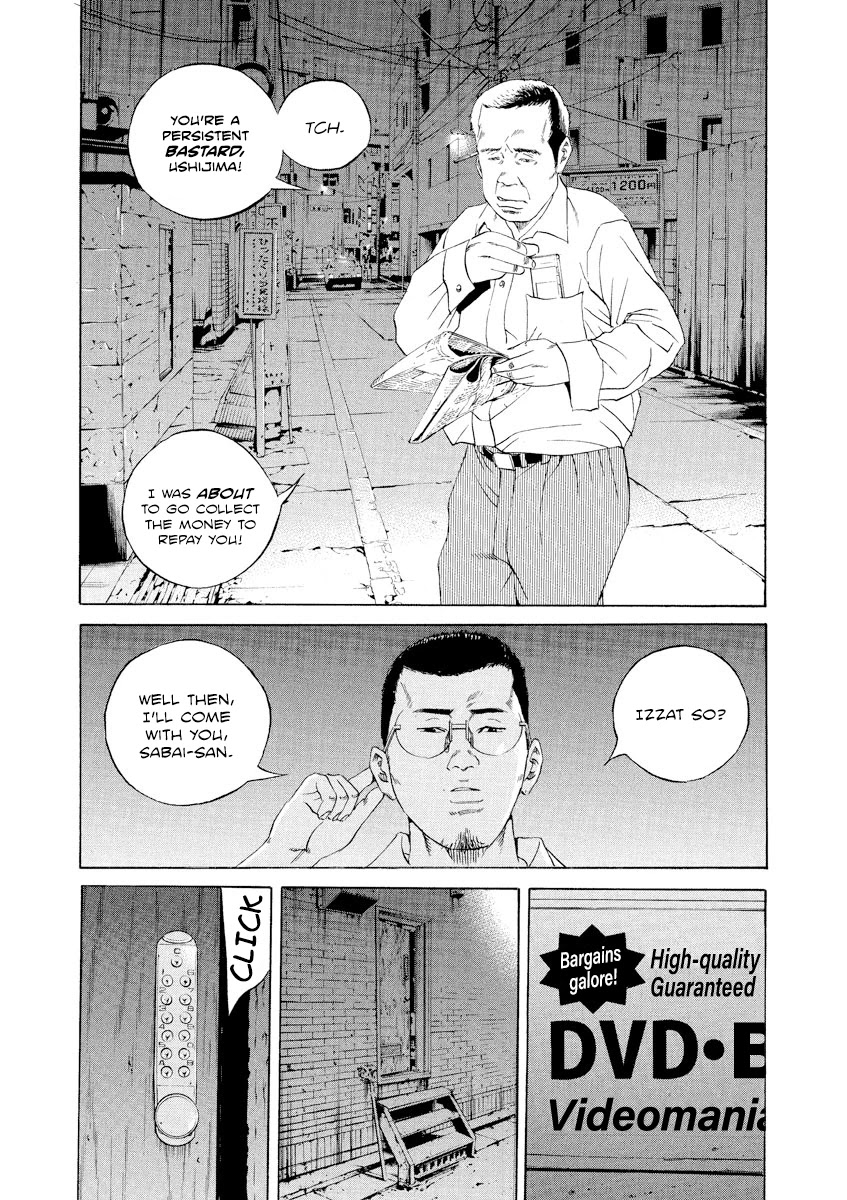Yamikin Ushijima-kun Chapter 102 - Page 15