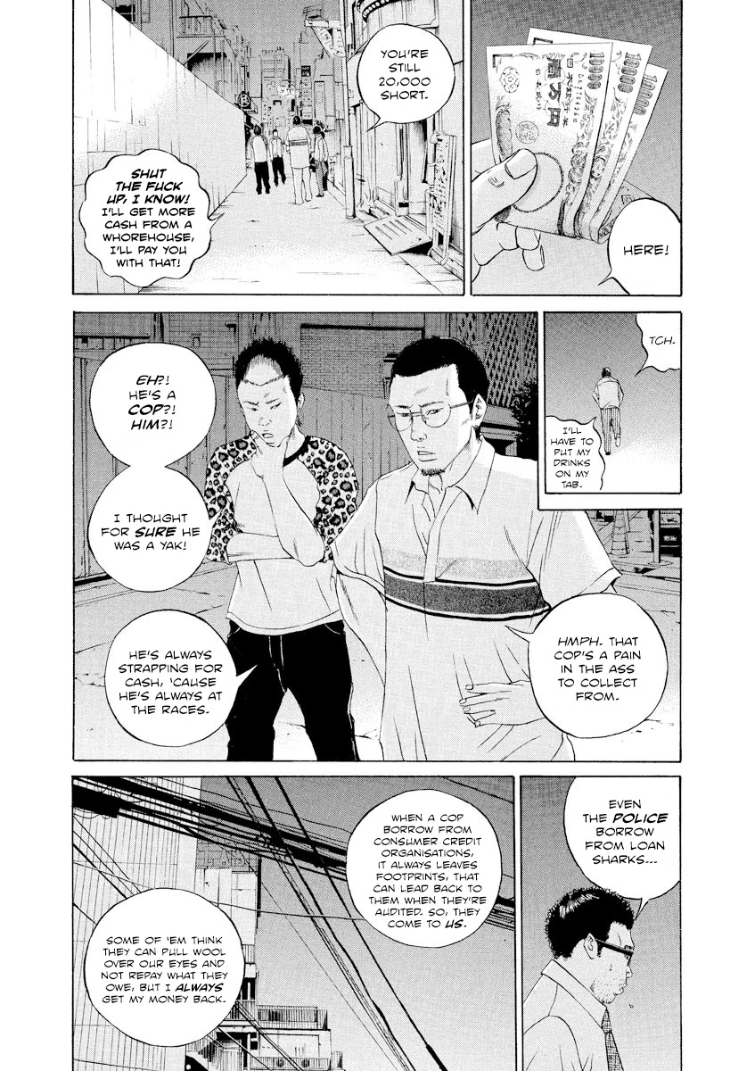 Yamikin Ushijima-kun Chapter 102 - Page 16