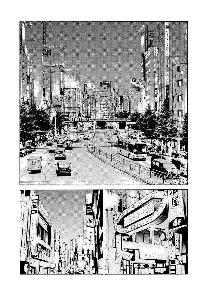 Yamikin Ushijima-kun Chapter 102 - Page 5