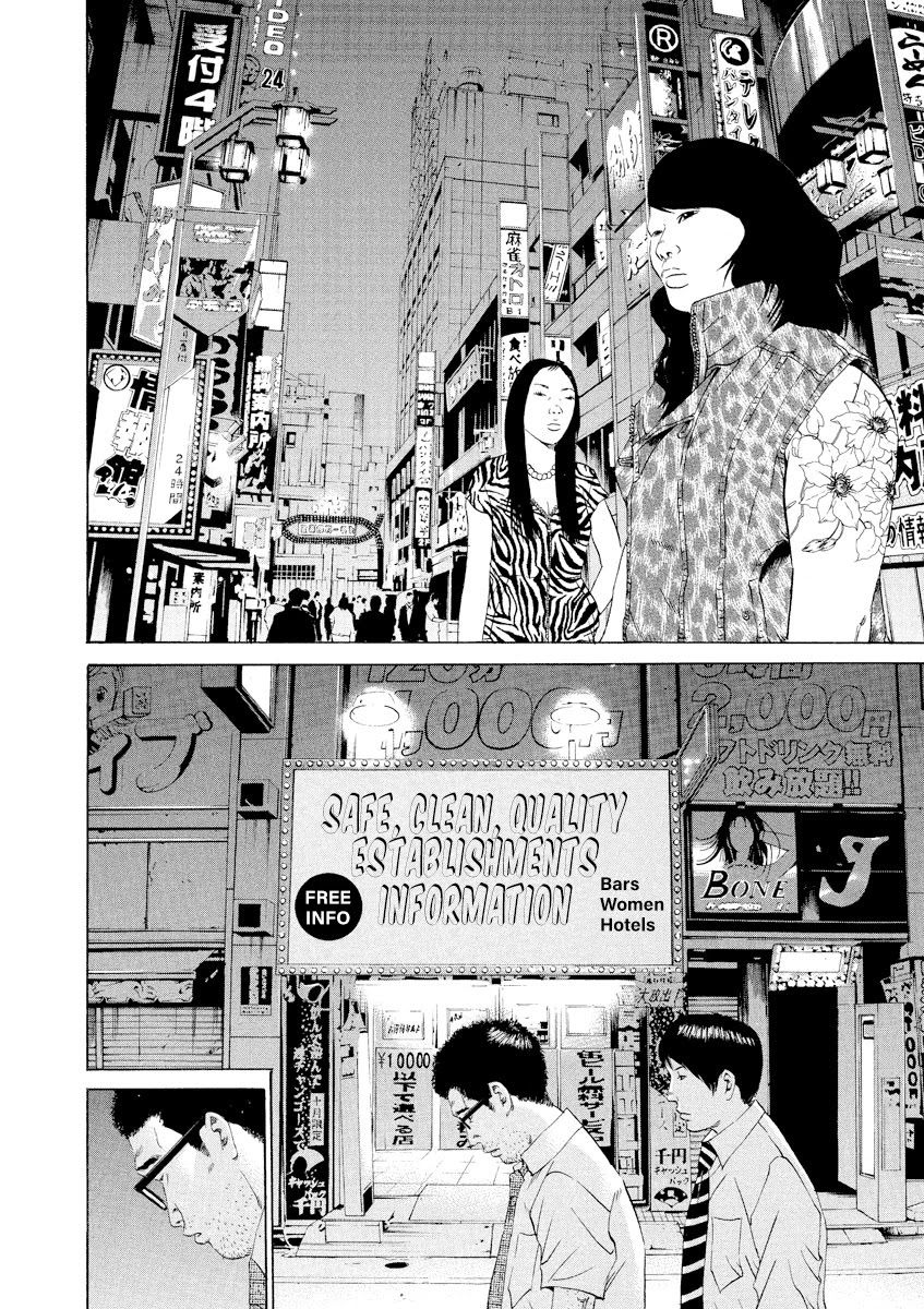 Yamikin Ushijima-kun Chapter 102 - Page 6