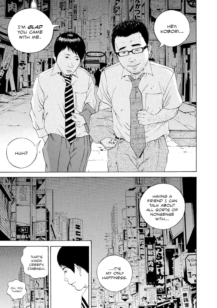 Yamikin Ushijima-kun Chapter 102 - Page 7