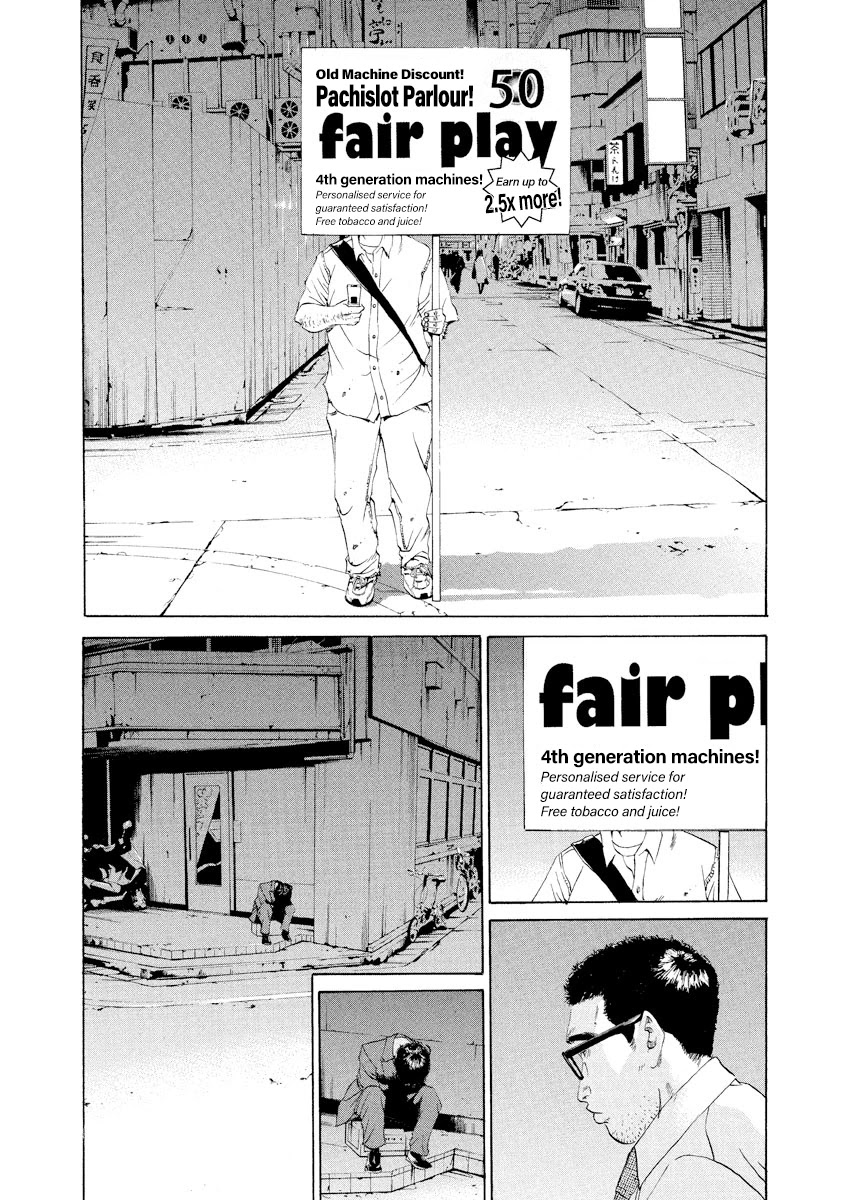 Yamikin Ushijima-kun Chapter 102 - Page 8