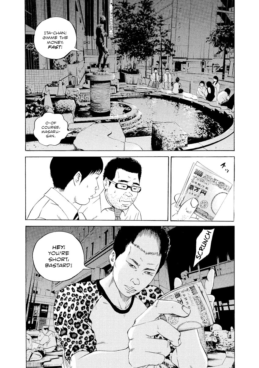 Yamikin Ushijima-kun Chapter 102 - Page 10