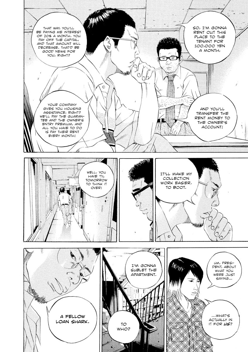 Yamikin Ushijima-kun Chapter 103 - Page 11