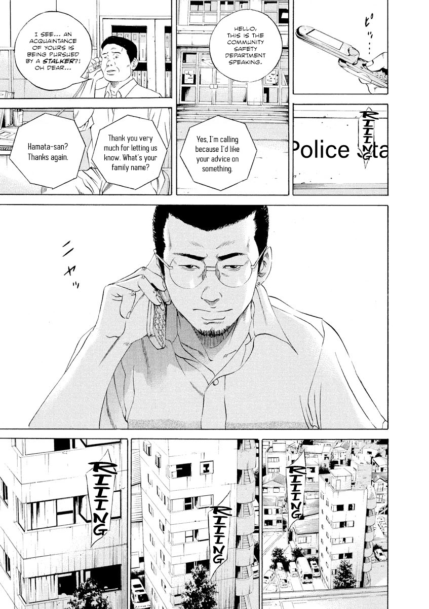 Yamikin Ushijima-kun Chapter 103 - Page 12