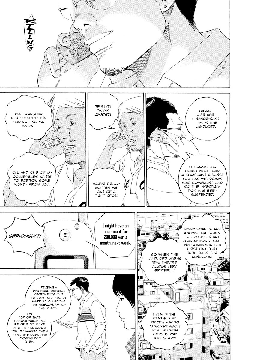 Yamikin Ushijima-kun Chapter 103 - Page 14