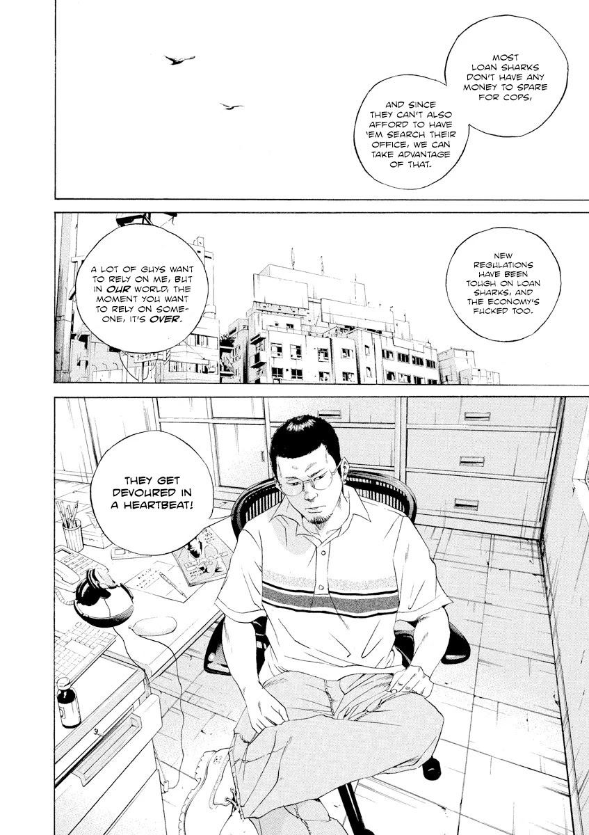 Yamikin Ushijima-kun Chapter 103 - Page 15
