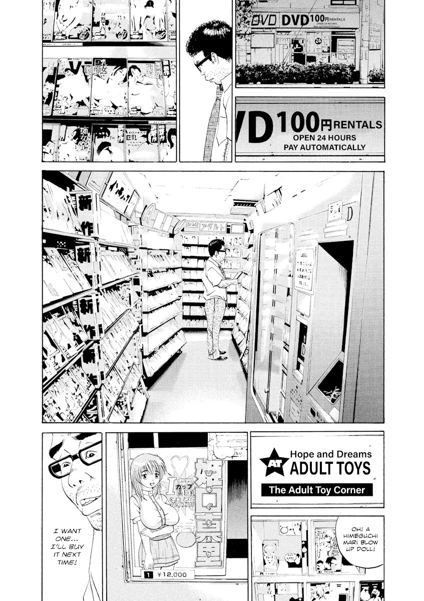Yamikin Ushijima-kun Chapter 103 - Page 16