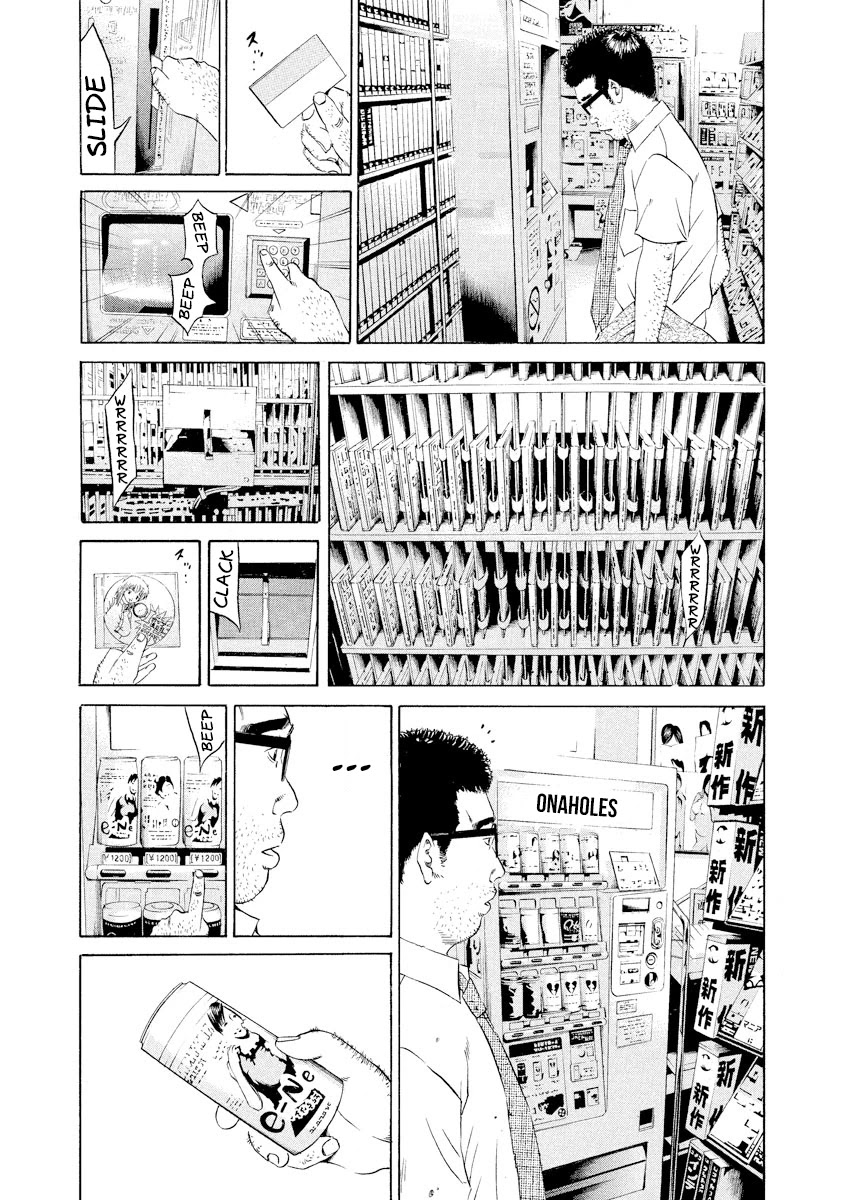 Yamikin Ushijima-kun Chapter 103 - Page 17