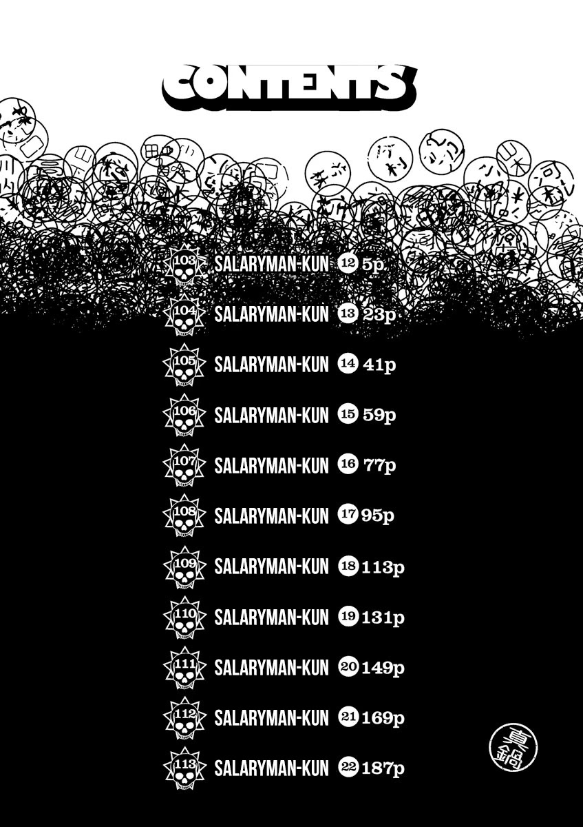 Yamikin Ushijima-kun Chapter 103 - Page 3