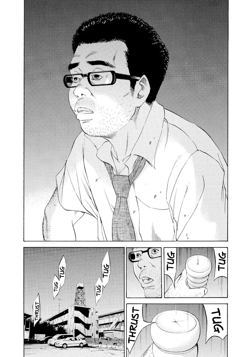 Yamikin Ushijima-kun Chapter 103 - Page 21