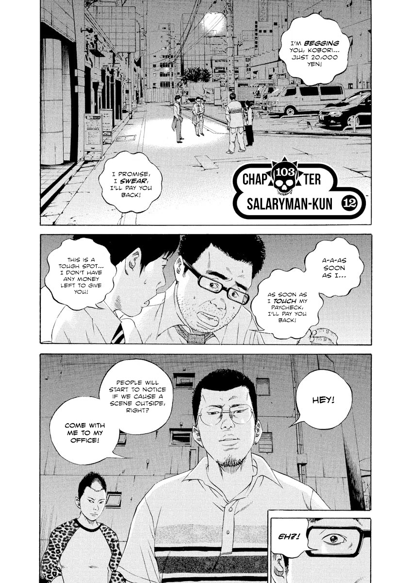 Yamikin Ushijima-kun Chapter 103 - Page 4