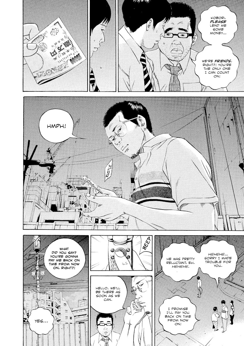 Yamikin Ushijima-kun Chapter 103 - Page 5