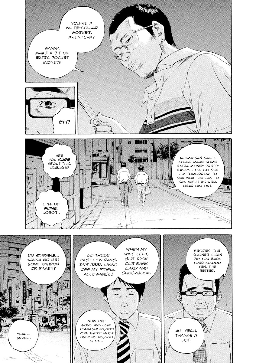 Yamikin Ushijima-kun Chapter 103 - Page 6