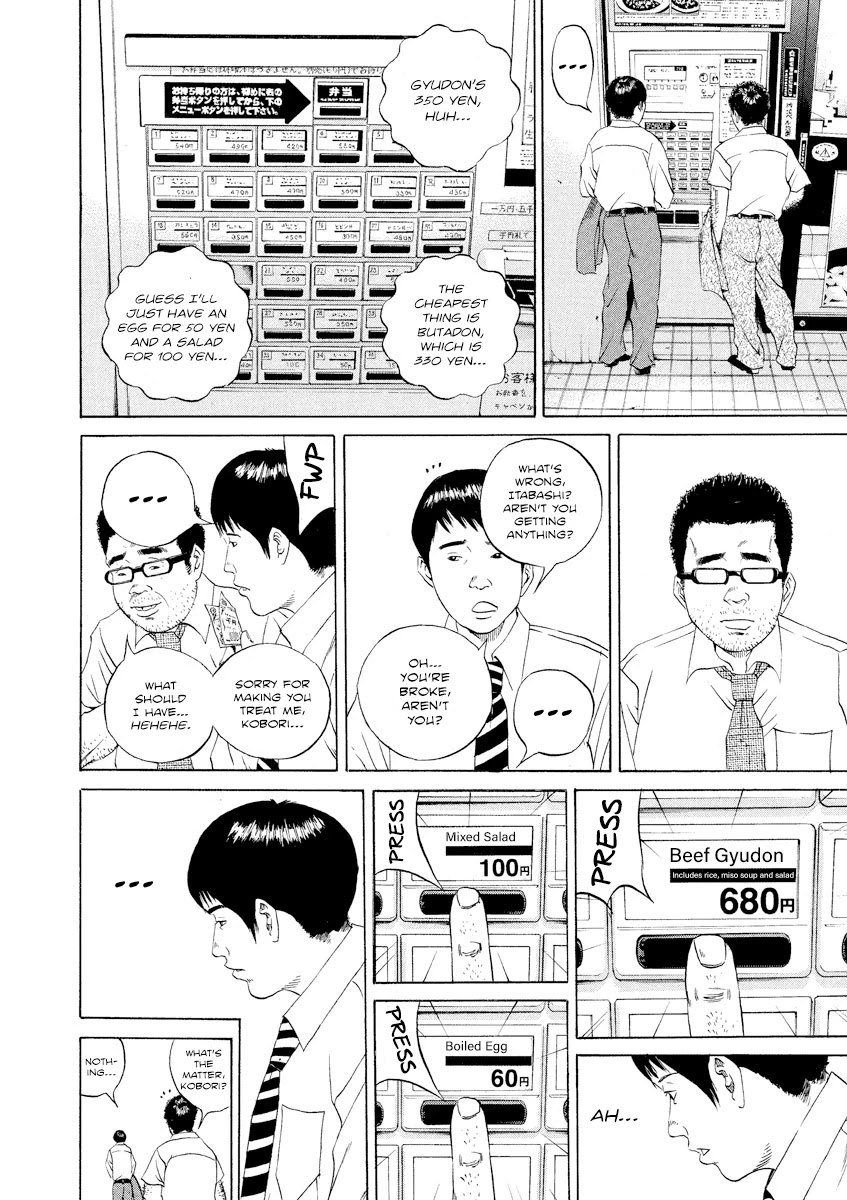 Yamikin Ushijima-kun Chapter 103 - Page 7