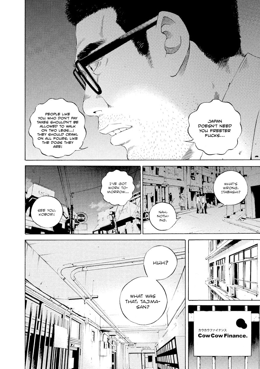 Yamikin Ushijima-kun Chapter 103 - Page 9