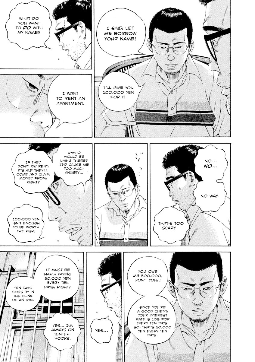 Yamikin Ushijima-kun Chapter 103 - Page 10