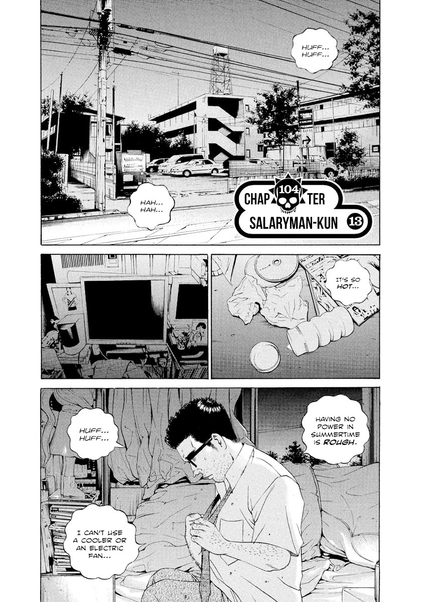 Yamikin Ushijima-kun Chapter 104 - Page 1