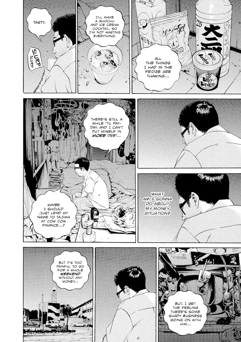 Yamikin Ushijima-kun Chapter 104 - Page 2