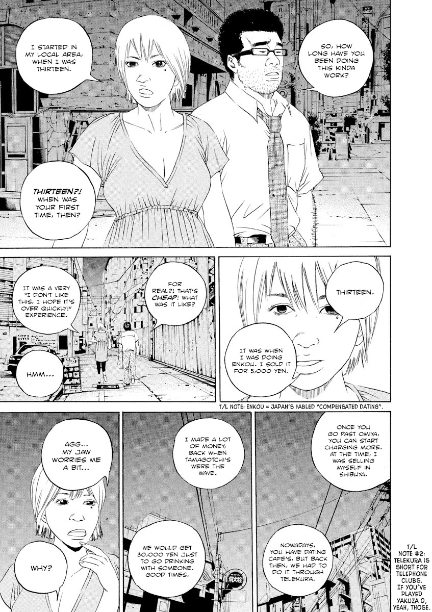 Yamikin Ushijima-kun Chapter 104 - Page 11