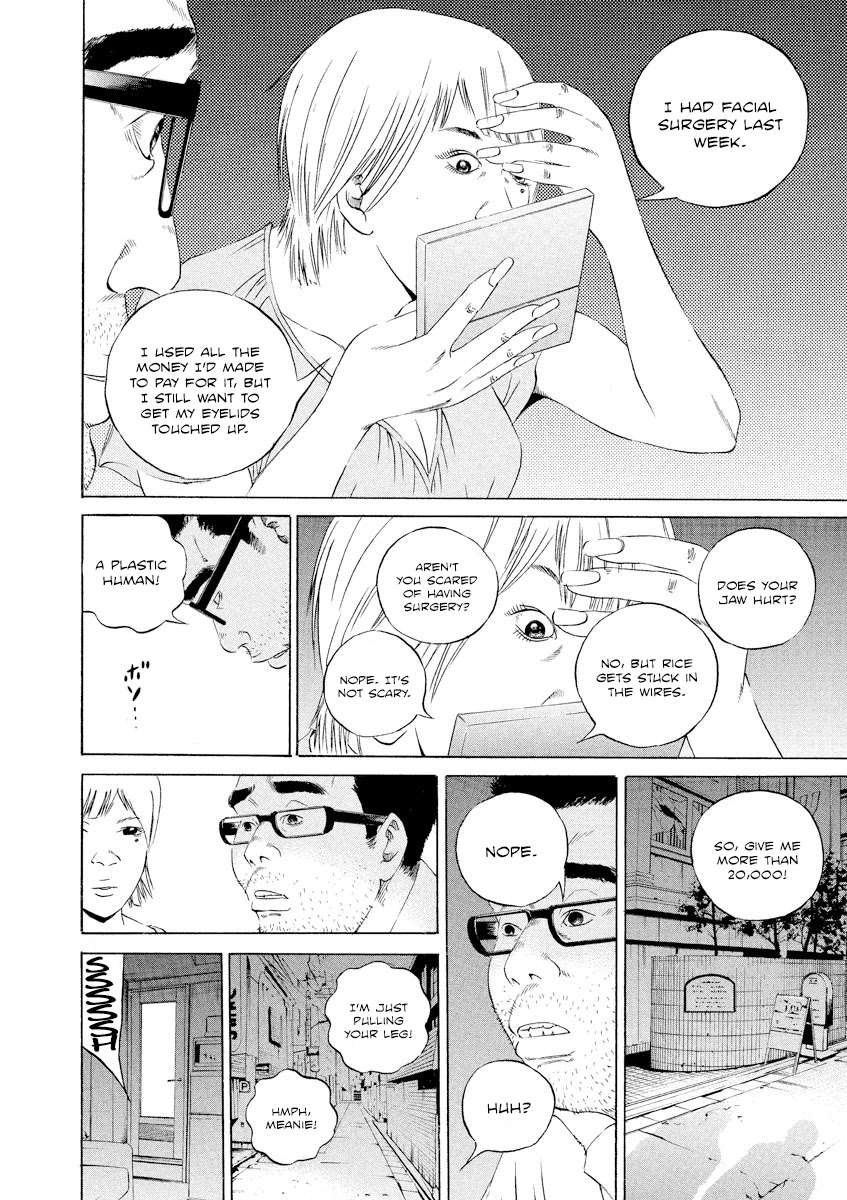 Yamikin Ushijima-kun Chapter 104 - Page 12