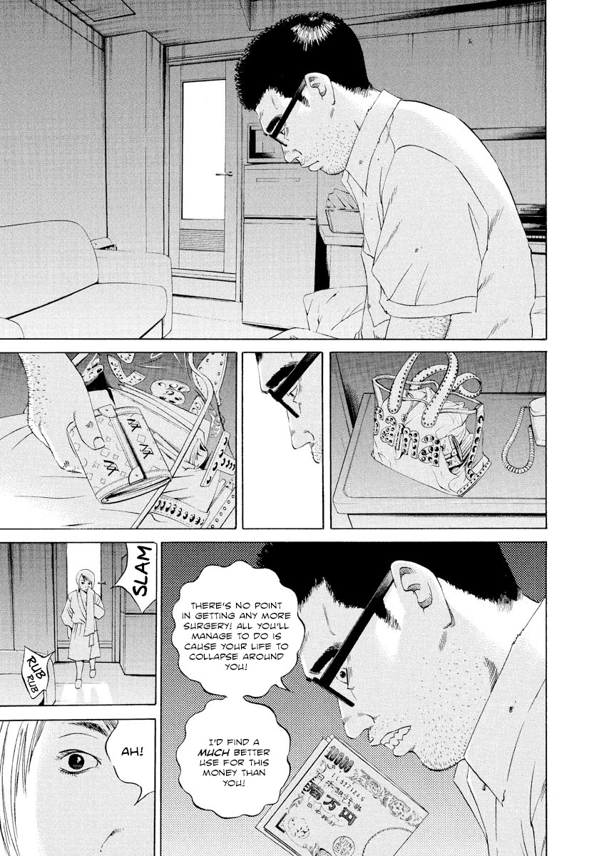Yamikin Ushijima-kun Chapter 104 - Page 13