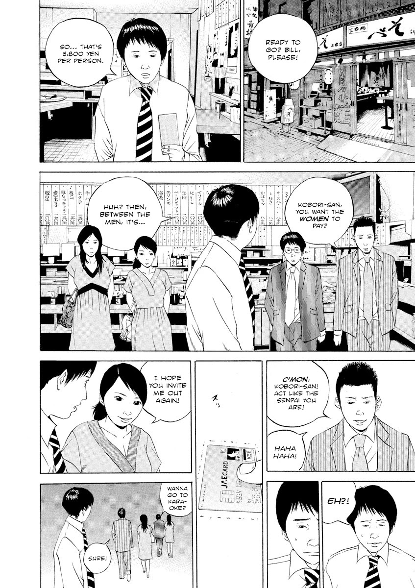 Yamikin Ushijima-kun Chapter 104 - Page 14