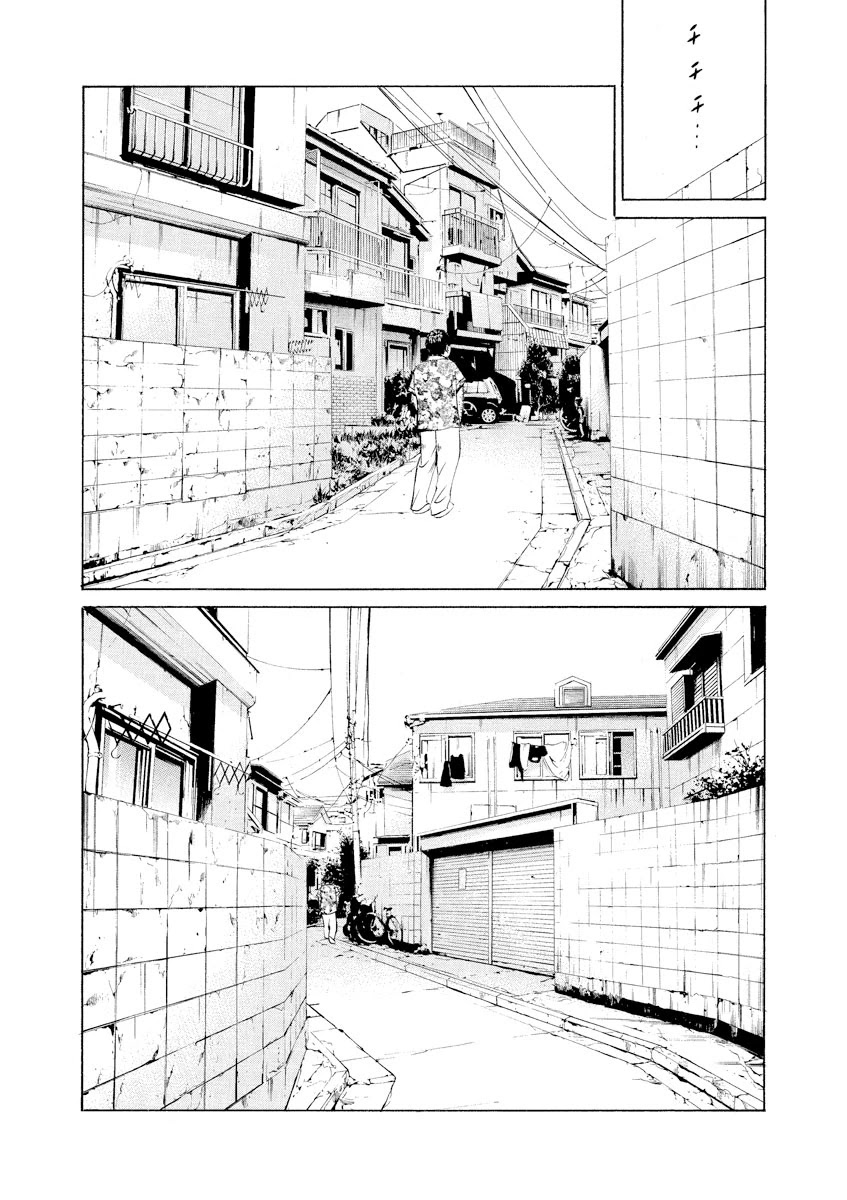 Yamikin Ushijima-kun Chapter 104 - Page 16