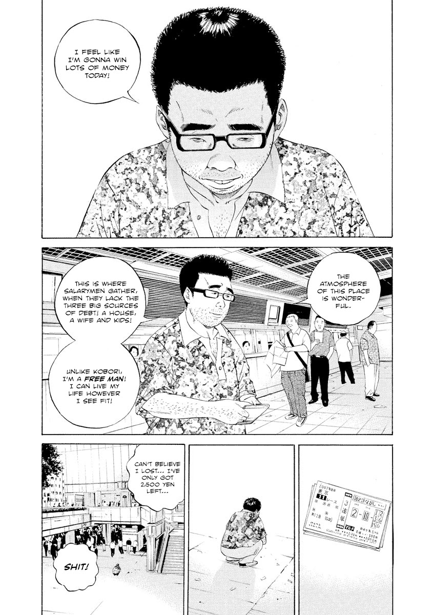 Yamikin Ushijima-kun Chapter 104 - Page 18