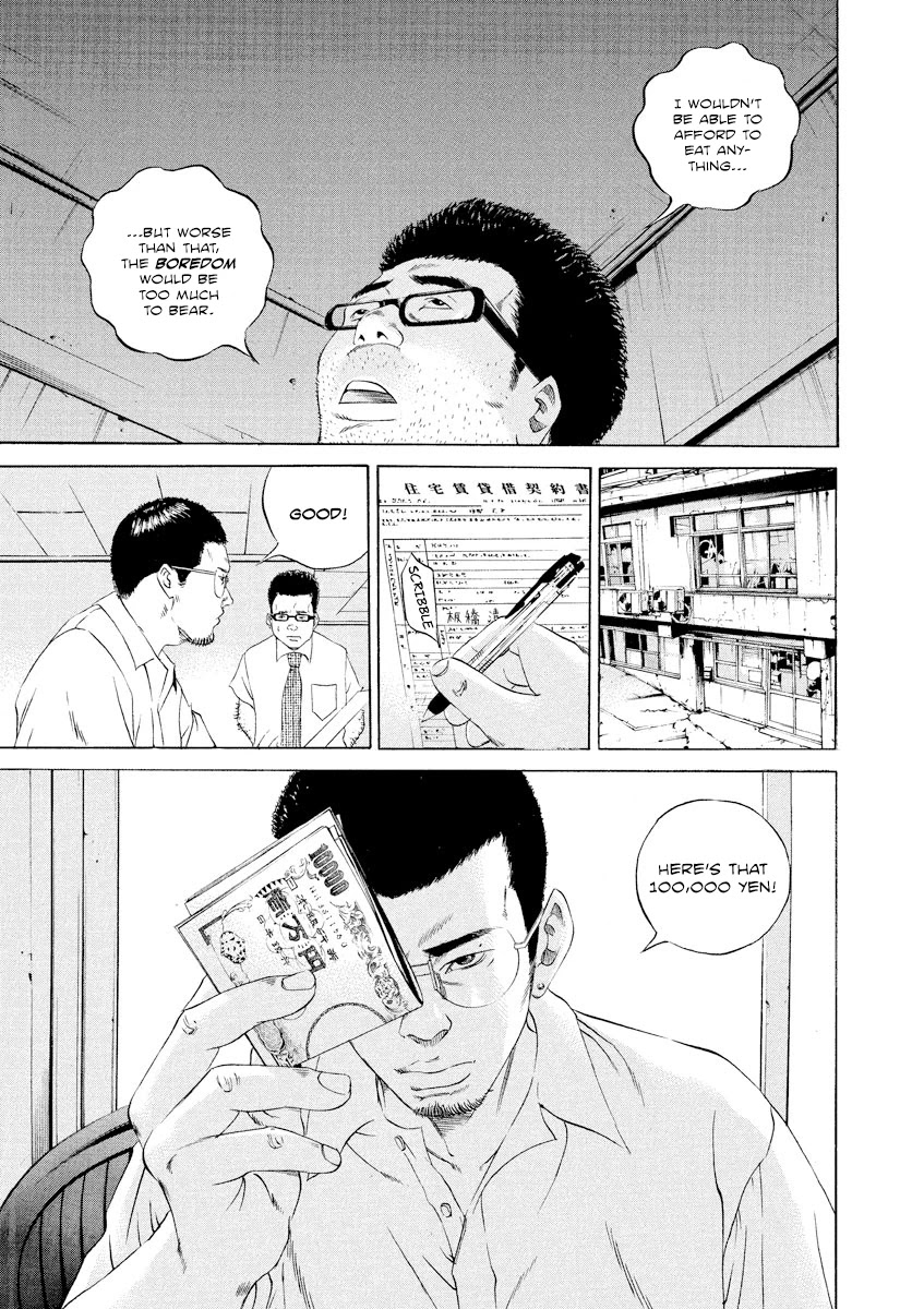 Yamikin Ushijima-kun Chapter 104 - Page 3