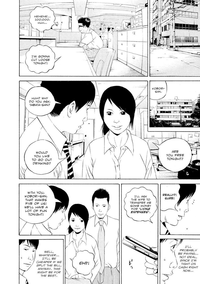 Yamikin Ushijima-kun Chapter 104 - Page 4