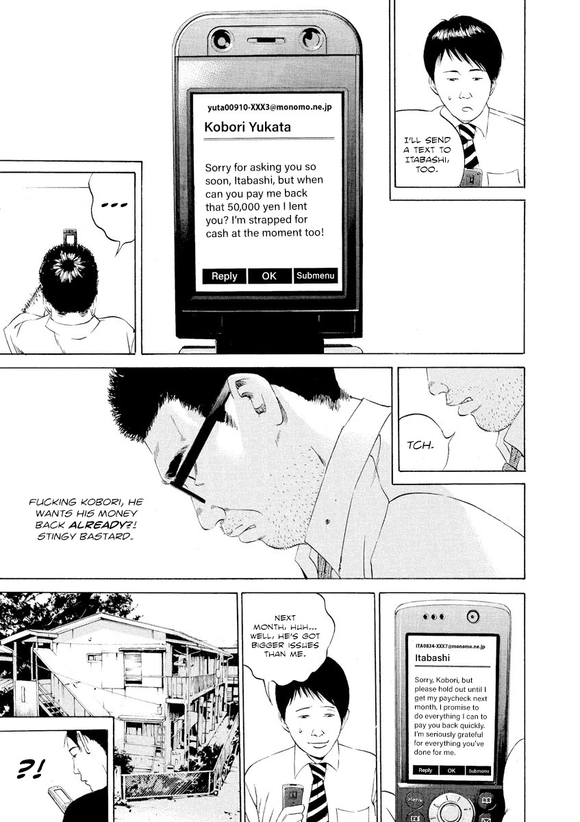 Yamikin Ushijima-kun Chapter 104 - Page 5