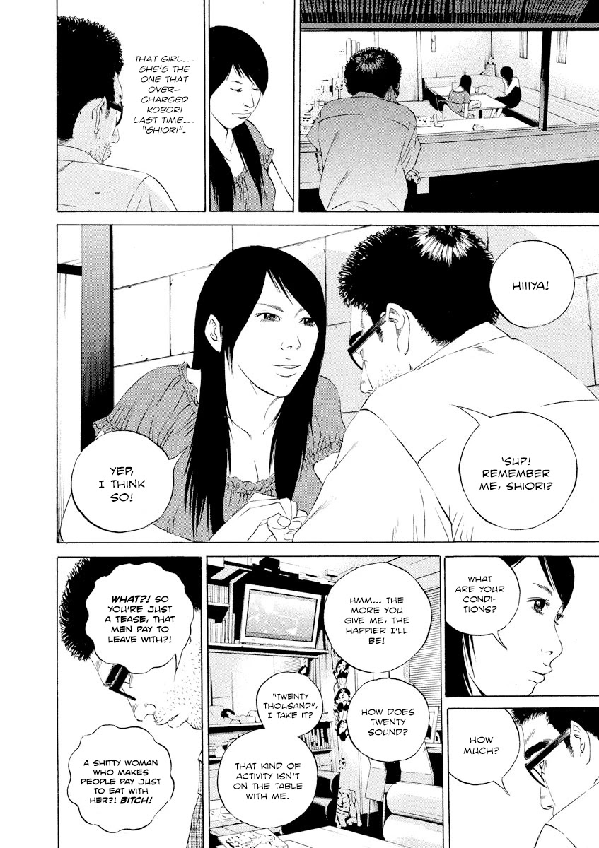 Yamikin Ushijima-kun Chapter 104 - Page 8