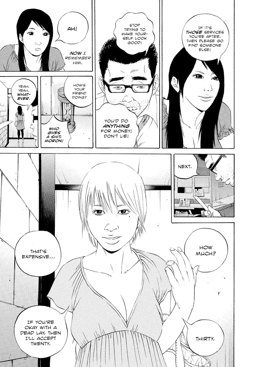 Yamikin Ushijima-kun Chapter 104 - Page 9